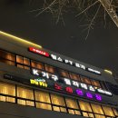 케이불스 휘트니스 신월사거리점 | [양천구/신월동] 헬스와 필라테스를 동시에 할 수있는 &#39;케이불스휘트니스 신월사거리점&#39;, &#39;케이필라테스&#39;