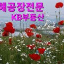 가야로공인중개사사무소 이미지