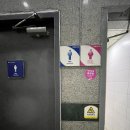 경동프라자 개방화장실 이미지