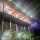 경희네소머리국밥