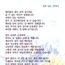 먼바다전복