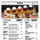 탄광맥주김해안동
