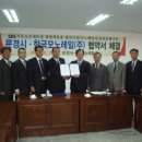 문경모노레일(주) 이미지