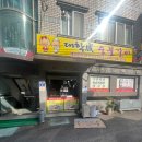 대학성숯불갈비 네이버블로그