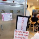 그집 | 대전 은행동 떡볶이 맛집 | 바로그집 본점 다녀온 후기