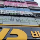 김예진성장소아청소년과의원 이미지