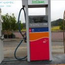 강원주유소 이미지