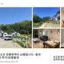 호저수퍼