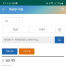 GS25 청담타운점 이미지