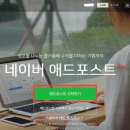 워니애드