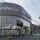 시몬스갤러리용인 이미지