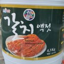 전라도 젓갈 이미지