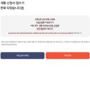 44. 프리티SKT 심플200분 2G 번호 이동 후기
