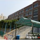 목포상동초등학교 이미지