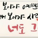 협화경로당 이미지