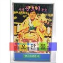 오만물