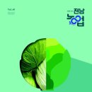 산들바람작목반 영농조합법인 이미지