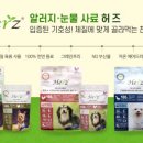 헤어매니아 이미지