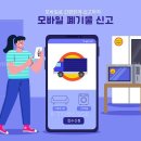 진모바일 이미지