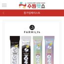 파밀리앤