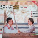 오목대 관광안내소 이미지