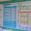 건승체련관 이미지