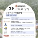 화성시정조효노인복지관 네이버블로그