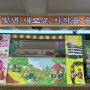 신미라유치원 Daum카페