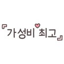 타임약국 네이버블로그