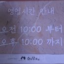 부산광역시 동구 조방로 16번길 이미지