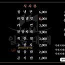 명대패 이미지