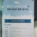 행정1통마을회관 이미지