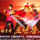 무적게임방 이미지