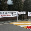 일동제약 노동조합 이미지