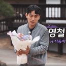 러빈제이플라워 이미지