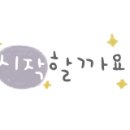 장난감대여점1호점 이미지