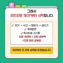 올인영어 네이버블로그