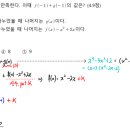 부흥고등학교_서 이미지