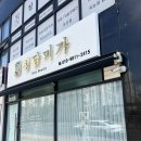 청담미에스테틱 | 청담브로우 | 현풍속눈썹 손상최소 유지력좋은 테크노에스테틱