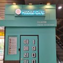 미소비카페