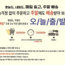 한일의료기 이미지