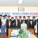 신정고등학교 이미지