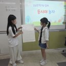 황둔초등학교 이미지