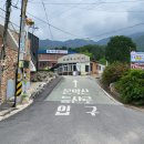 운악리보건진료소 이미지