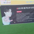 김성규농장 이미지