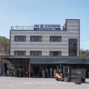아이케이글로벌