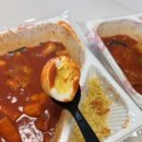 후추집 | [하남] 신장동떡볶이 스텔라떡볶이 :: 하남분식집 포장 후기 (카레별+후추별)