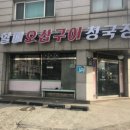 어머니식당 이미지