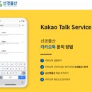 하나물산 이미지