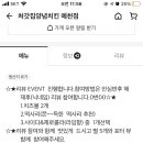 처갓집양념치킨예천점 - 서산시 동서1로 174 | 처갓집양념치킨예천점